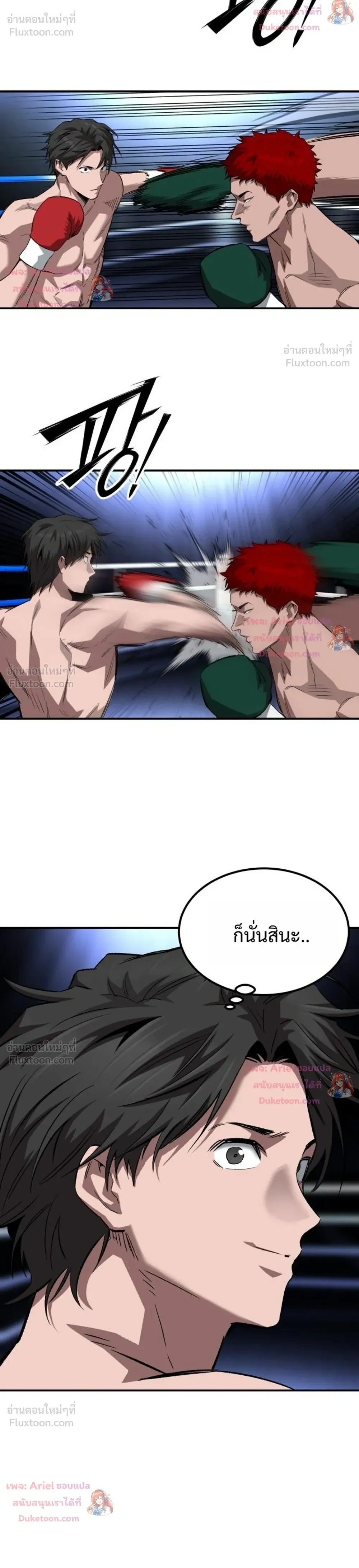 หน้าที่ 31