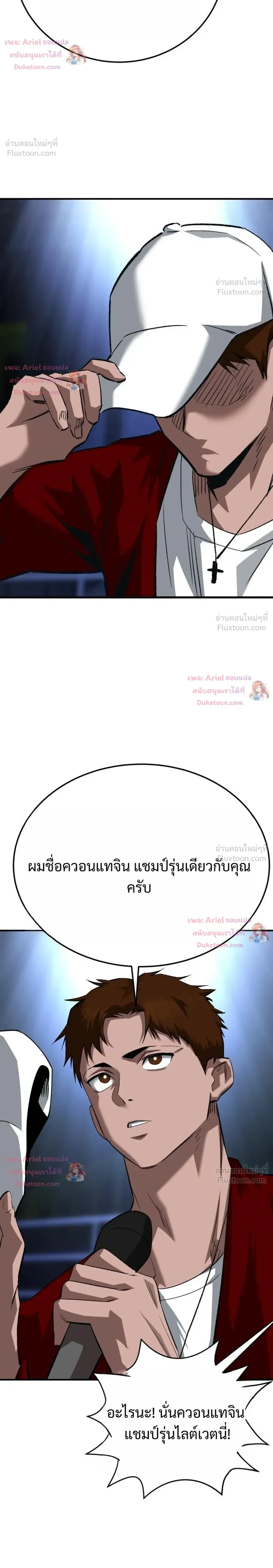 หน้าที่ 21