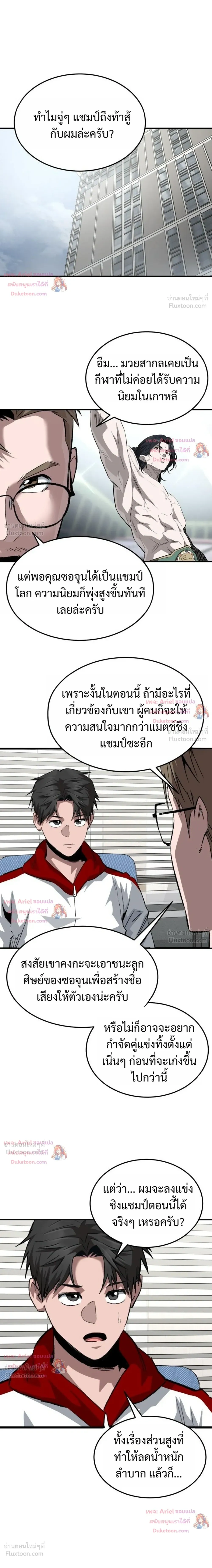 หน้าที่ 23