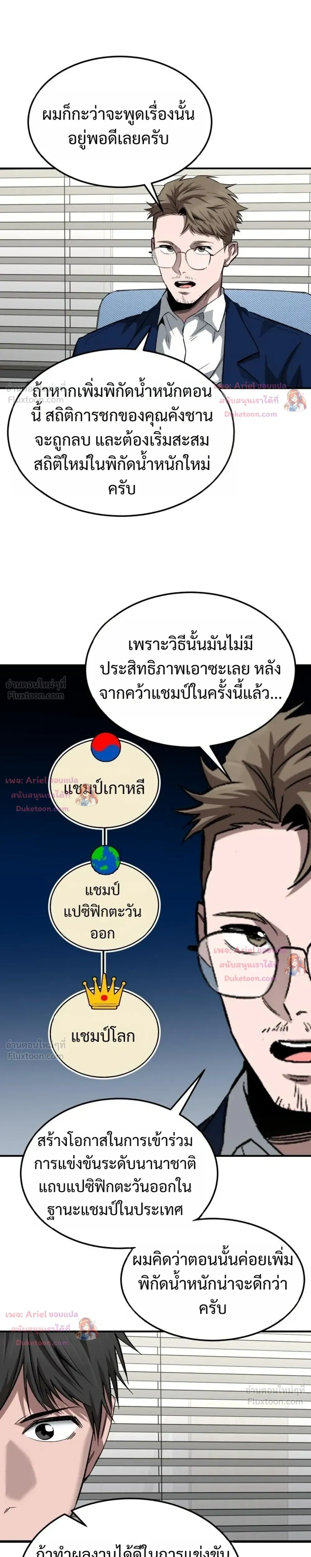 หน้าที่ 24