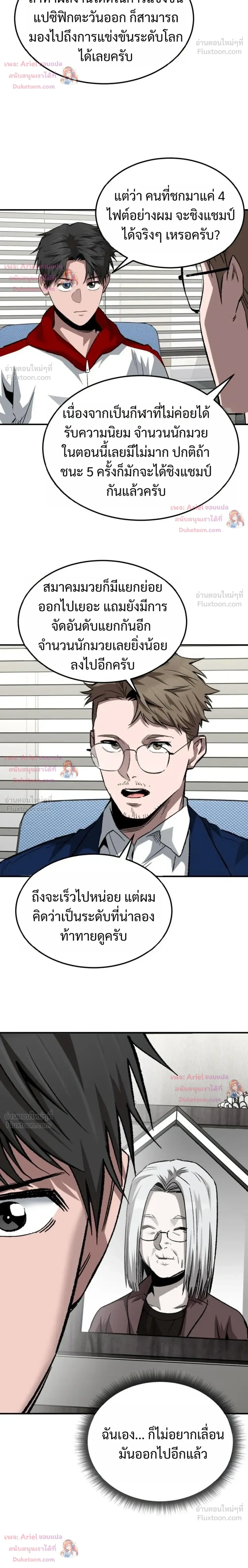 หน้าที่ 25