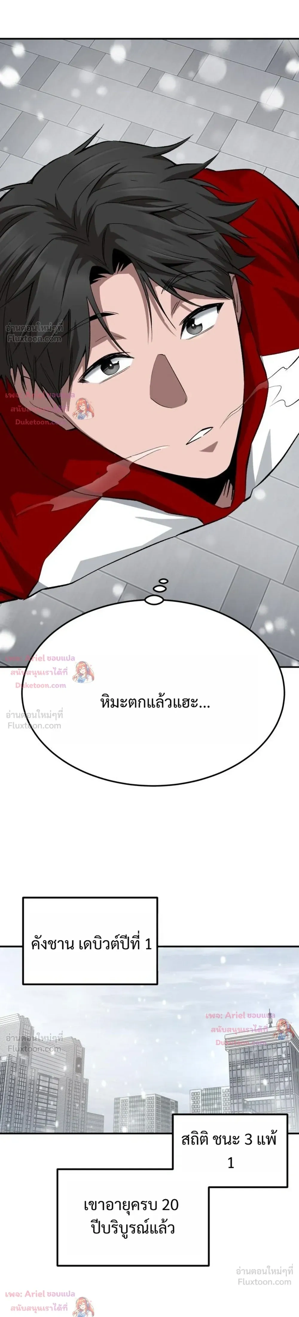 หน้าที่ 30