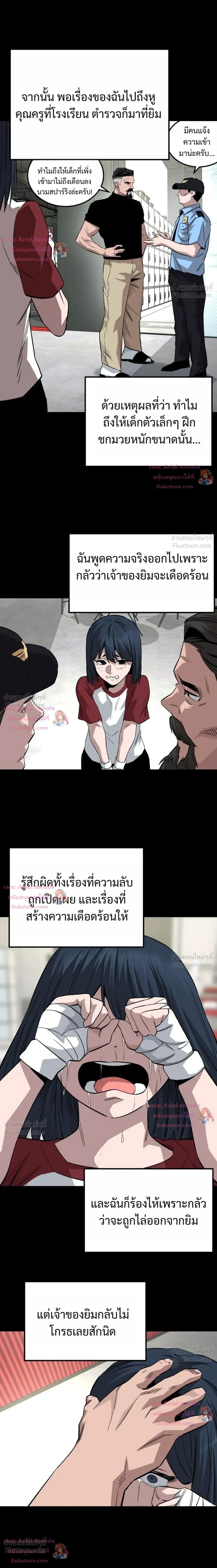หน้าที่ 12