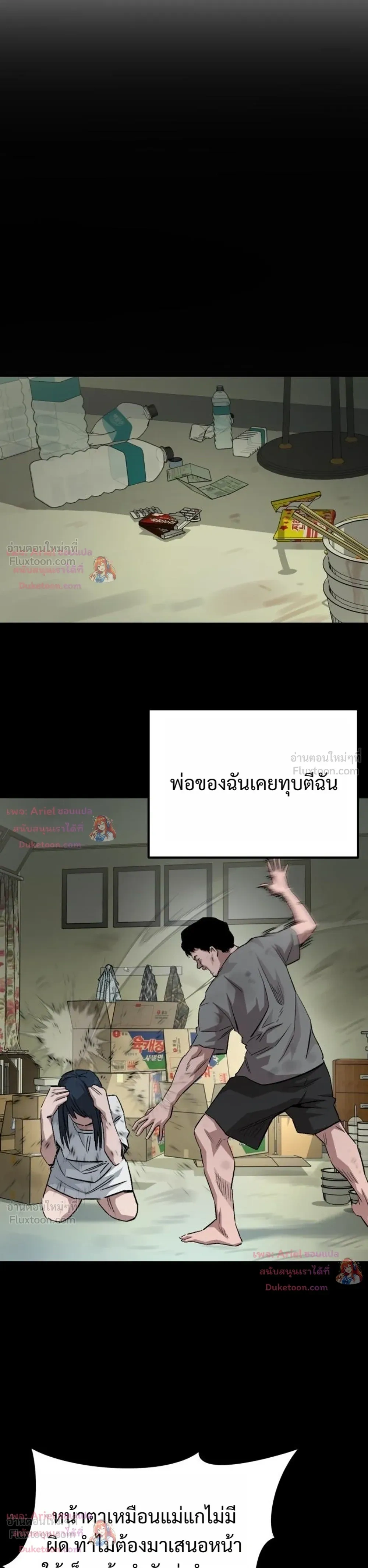 หน้าที่ 7