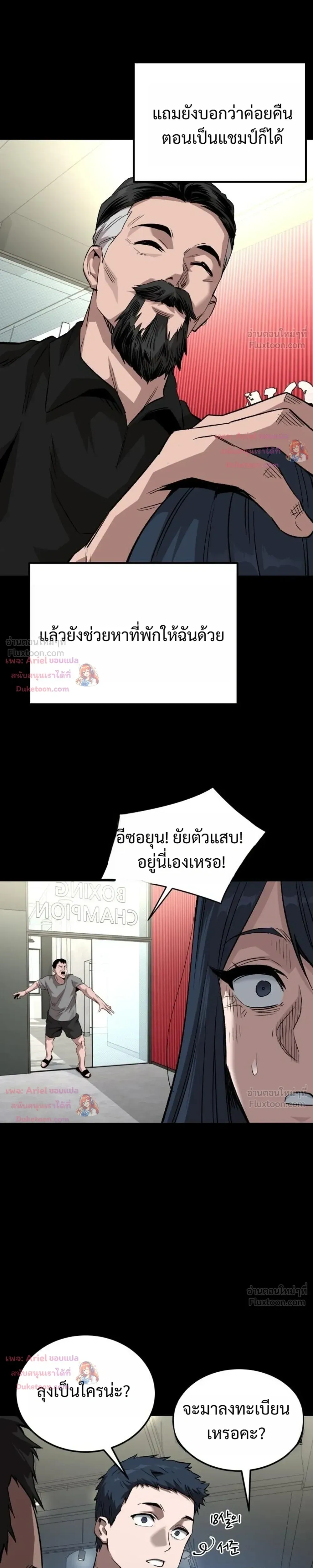 หน้าที่ 13