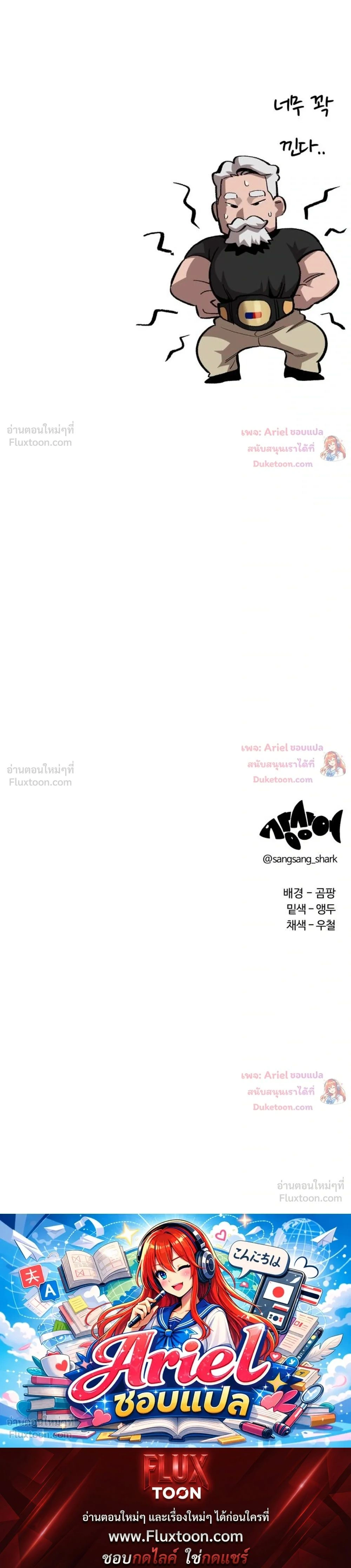 หน้าที่ 37