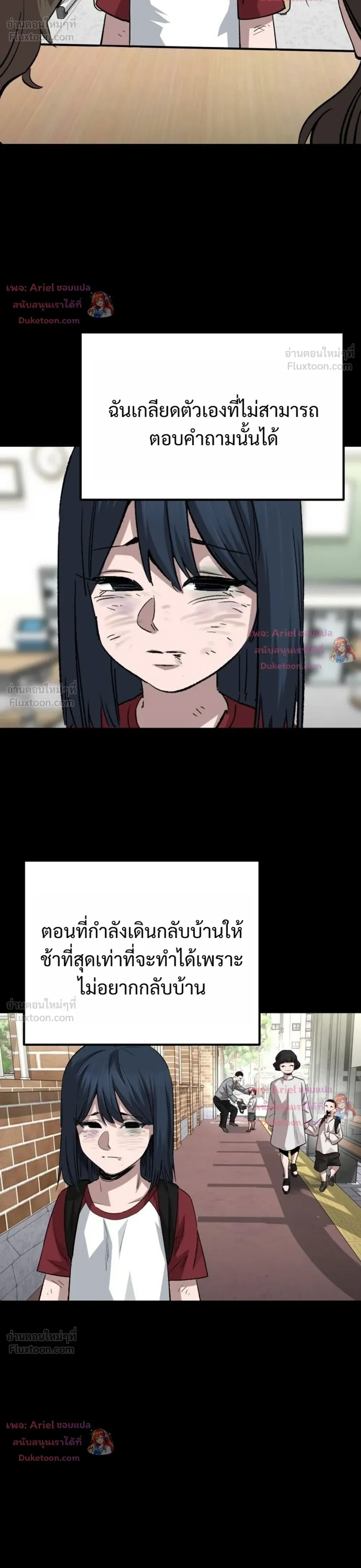 หน้าที่ 10