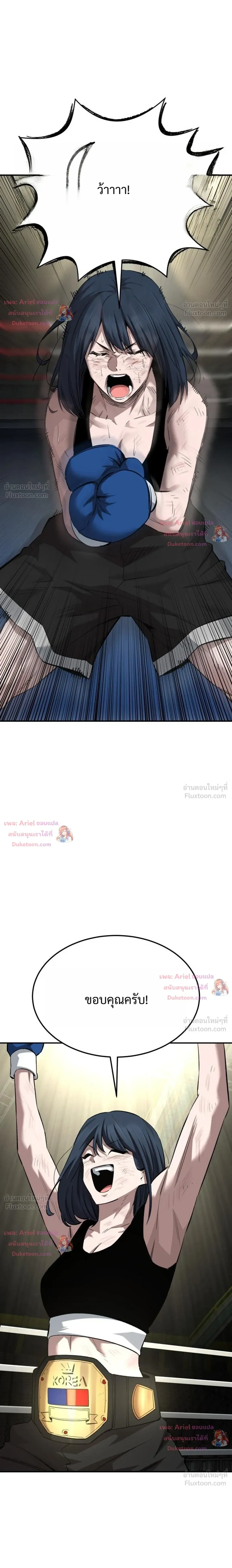 หน้าที่ 32