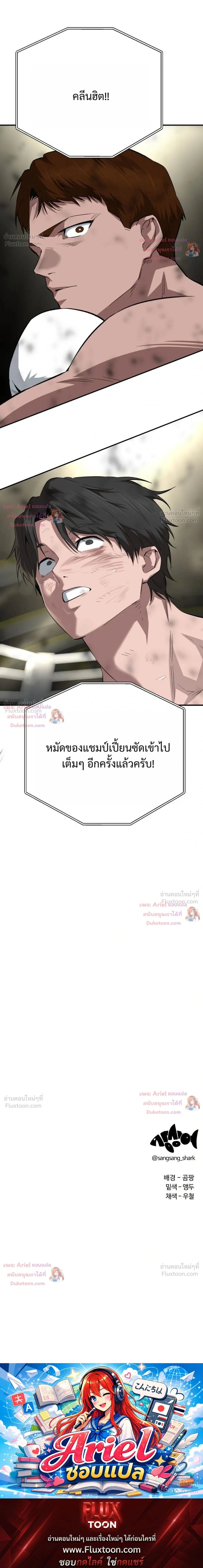 หน้าที่ 34