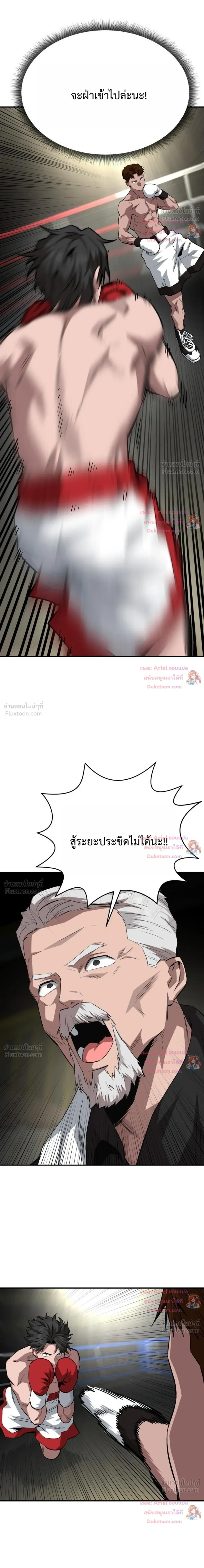 หน้าที่ 31
