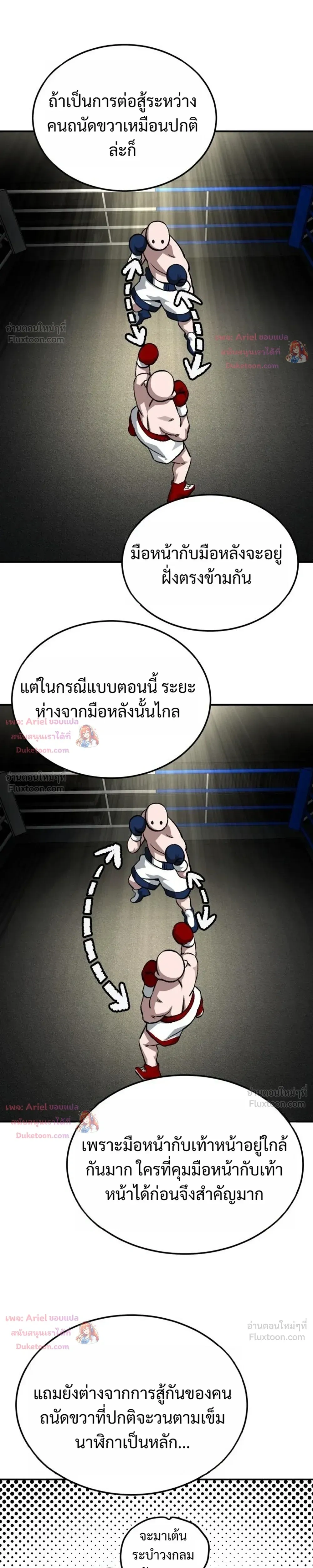 หน้าที่ 26