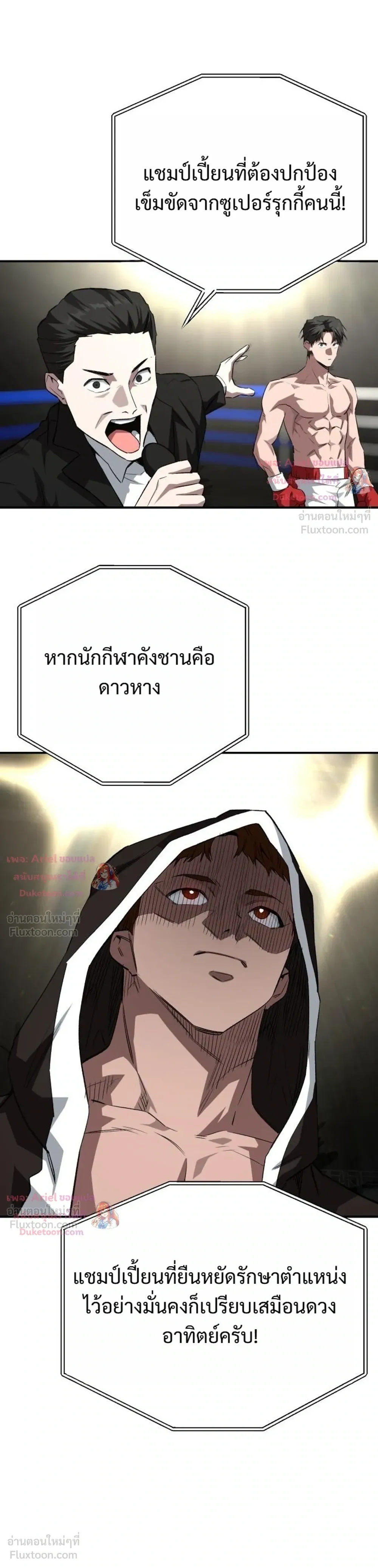หน้าที่ 16