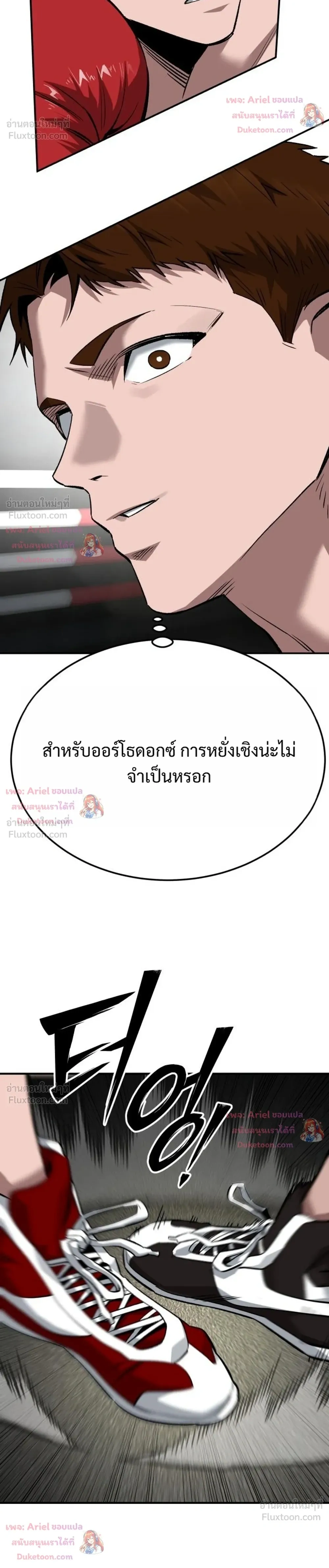 หน้าที่ 22