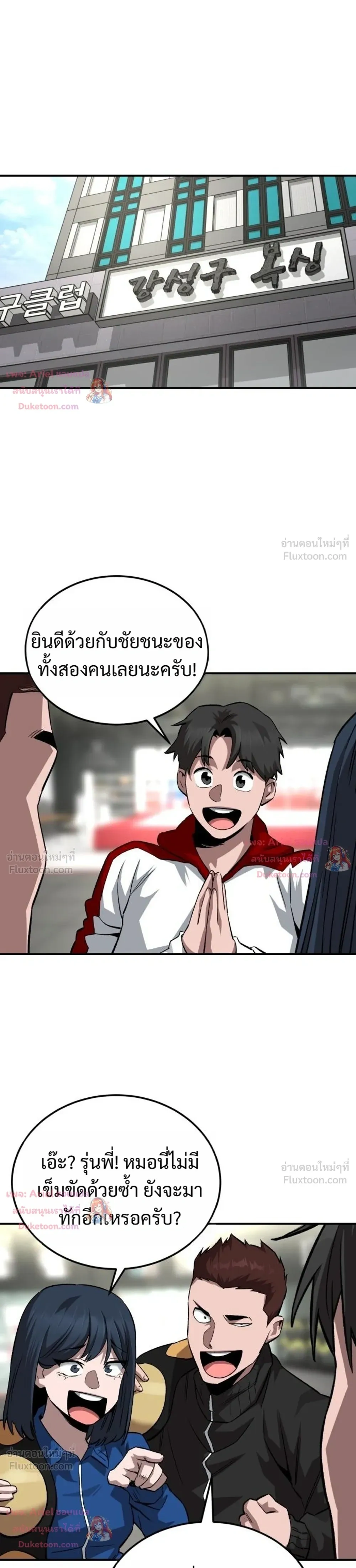 หน้าที่ 3