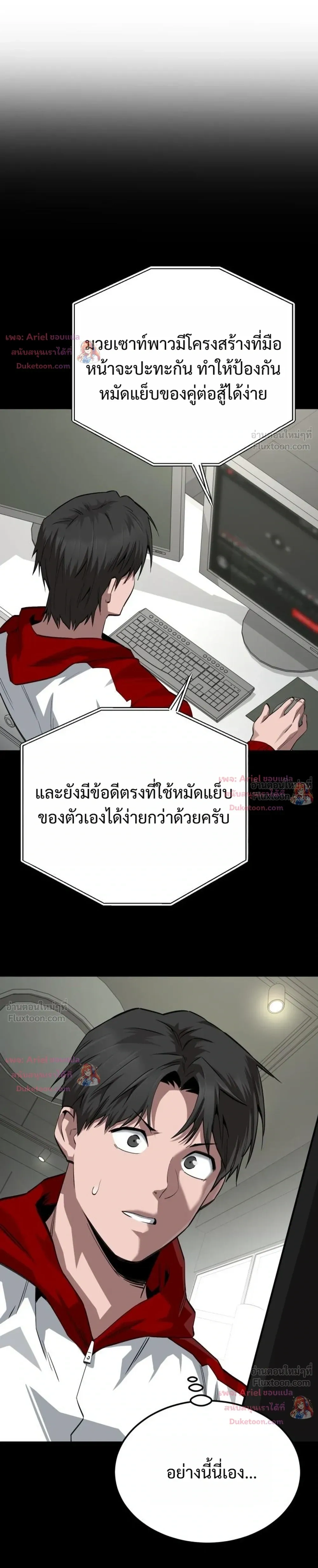 หน้าที่ 25