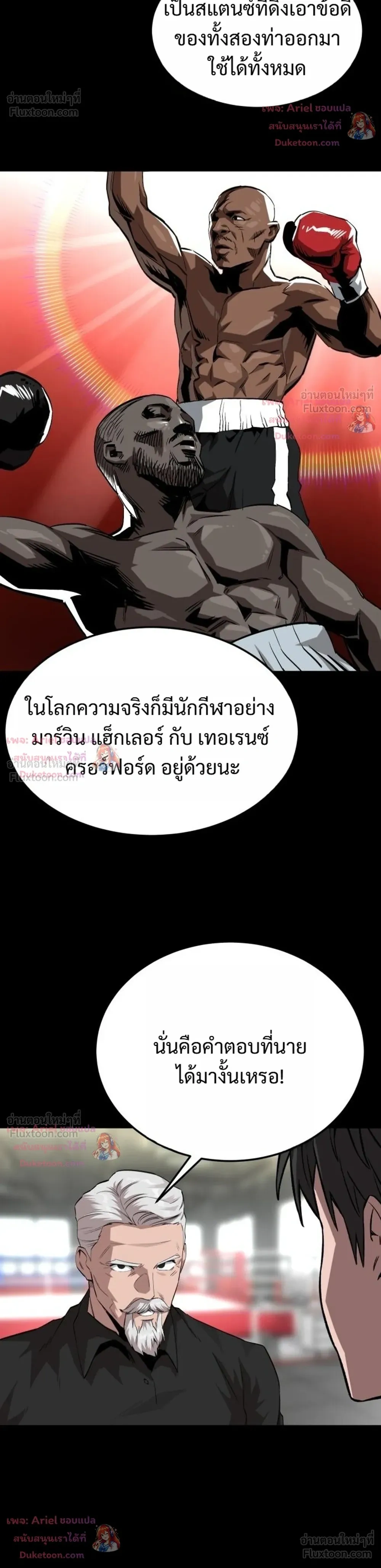 หน้าที่ 30