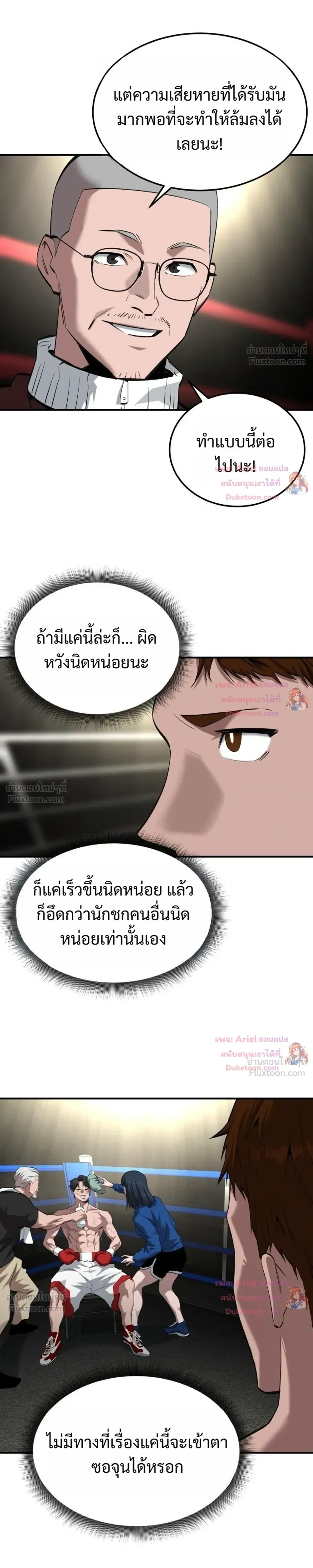 หน้าที่ 6