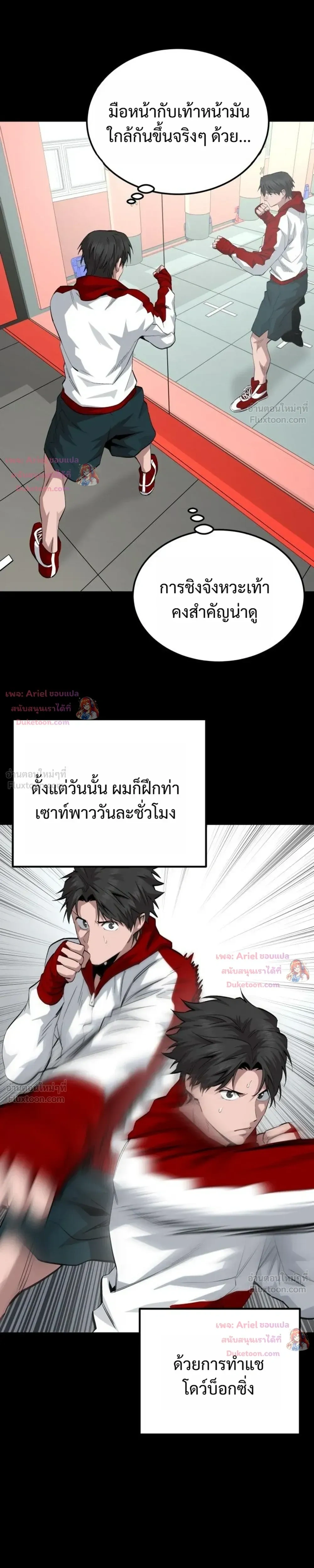 หน้าที่ 27