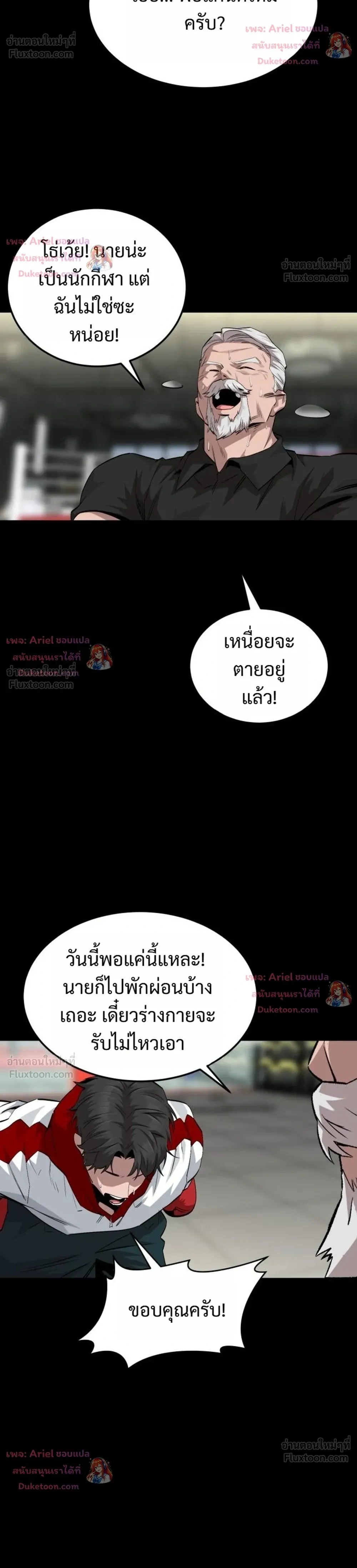 หน้าที่ 36