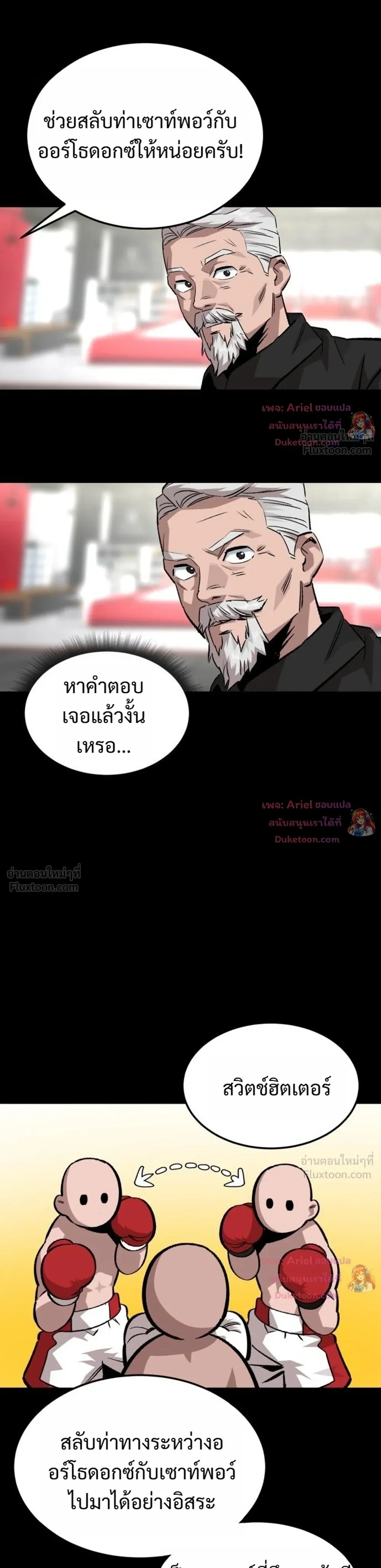 หน้าที่ 29