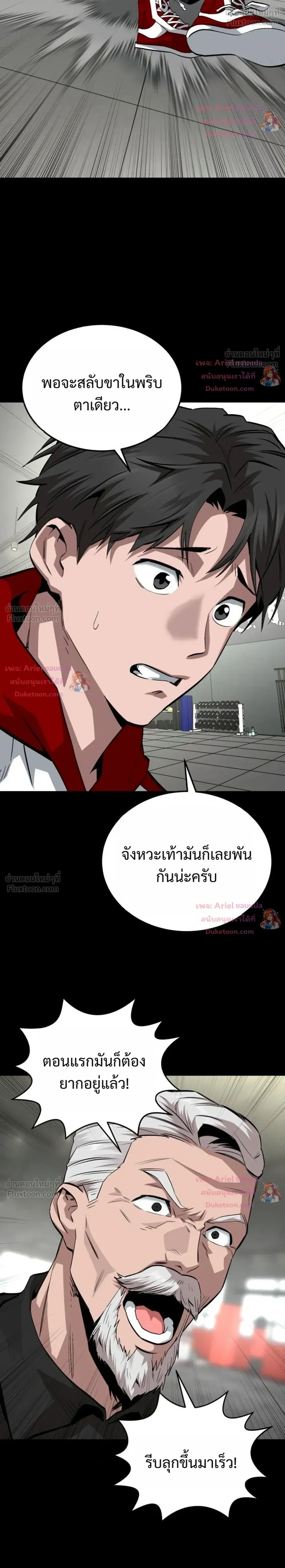 หน้าที่ 34