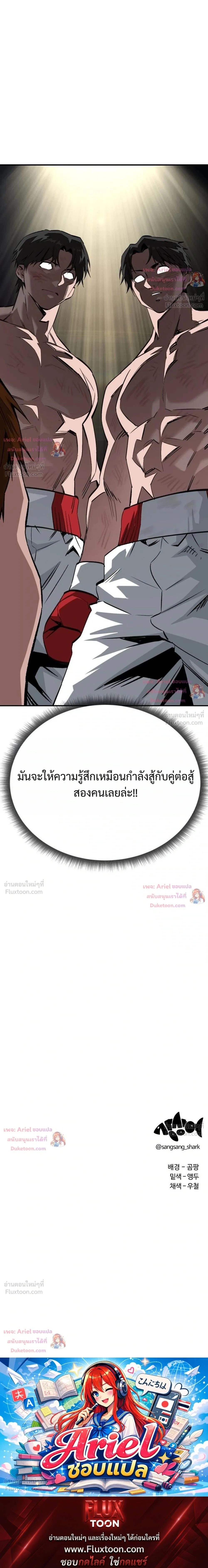 หน้าที่ 39