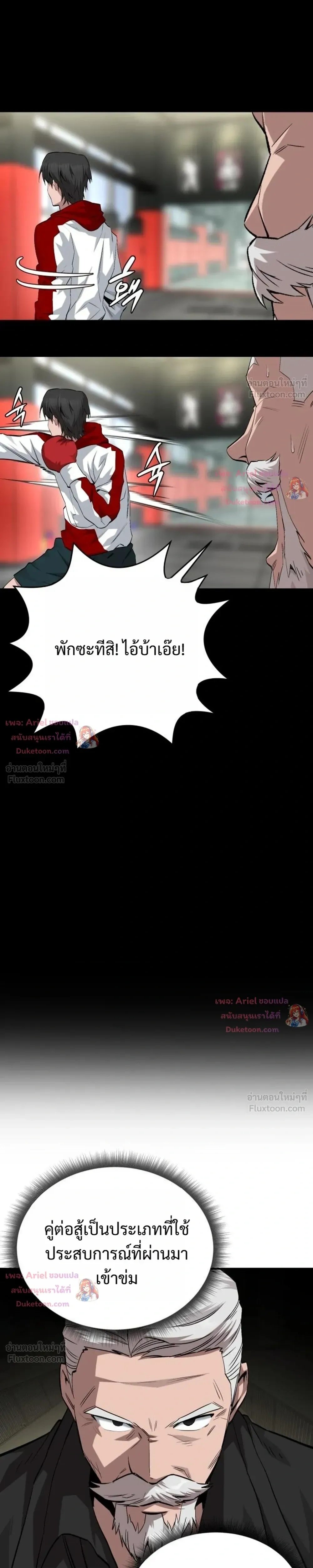 หน้าที่ 37