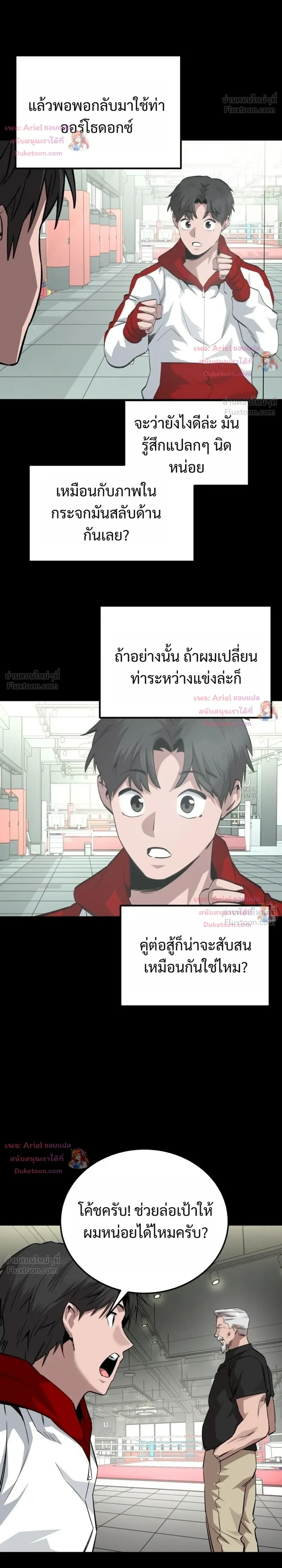 หน้าที่ 28