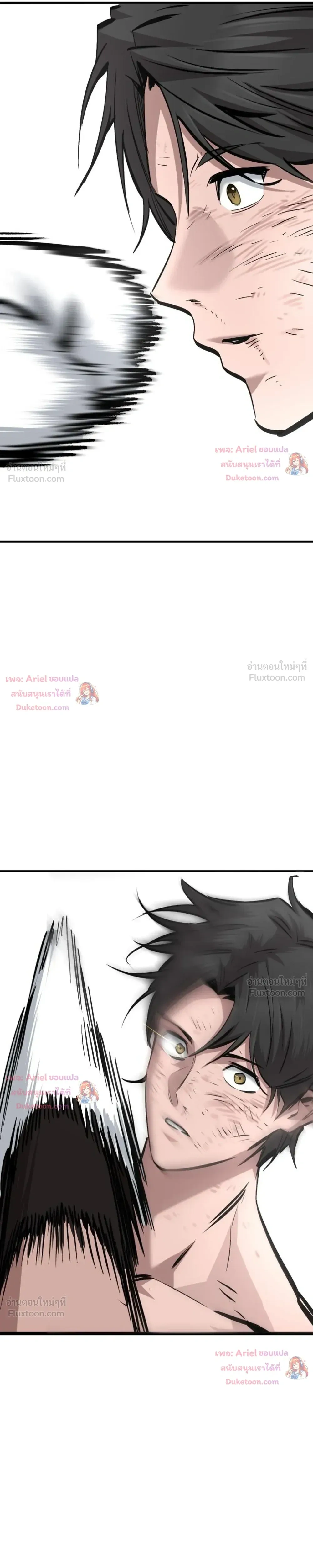 หน้าที่ 29