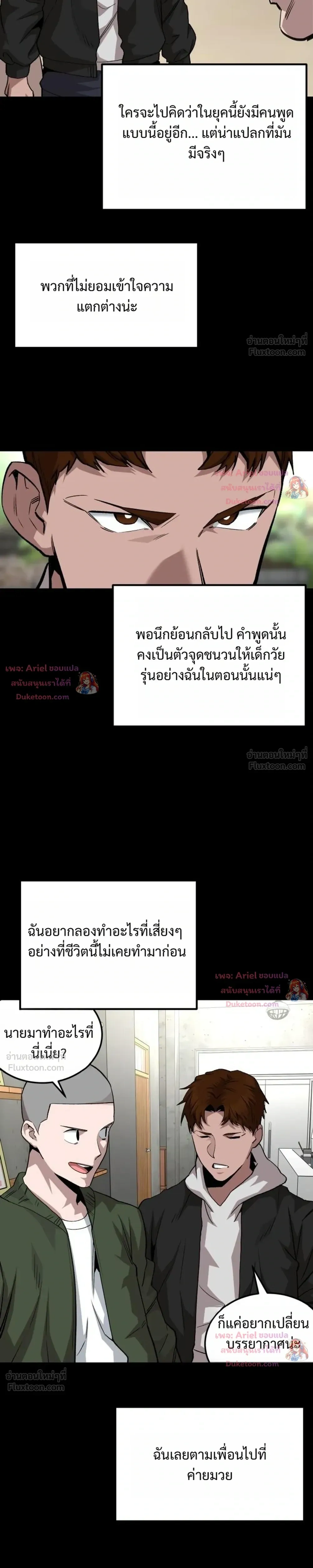 หน้าที่ 7