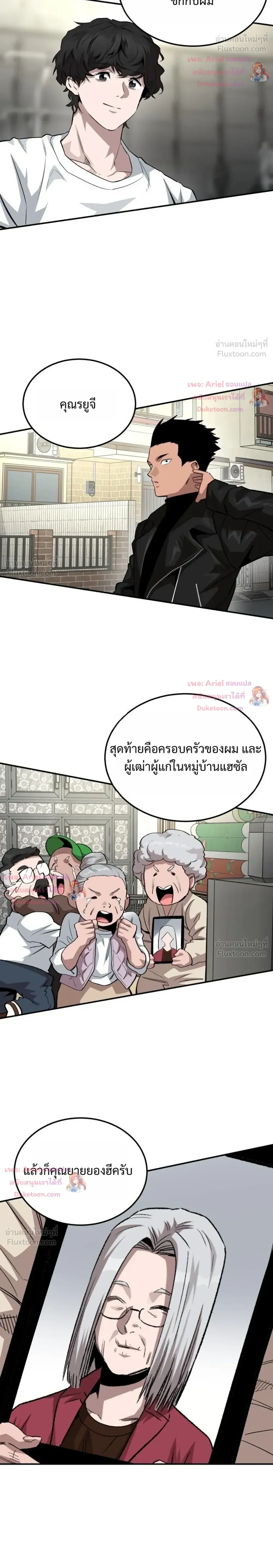หน้าที่ 26