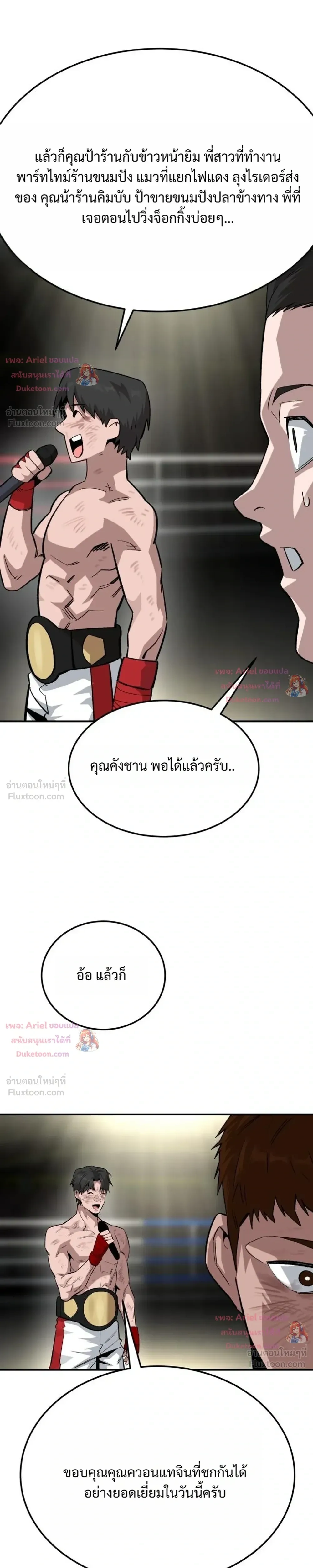 หน้าที่ 27