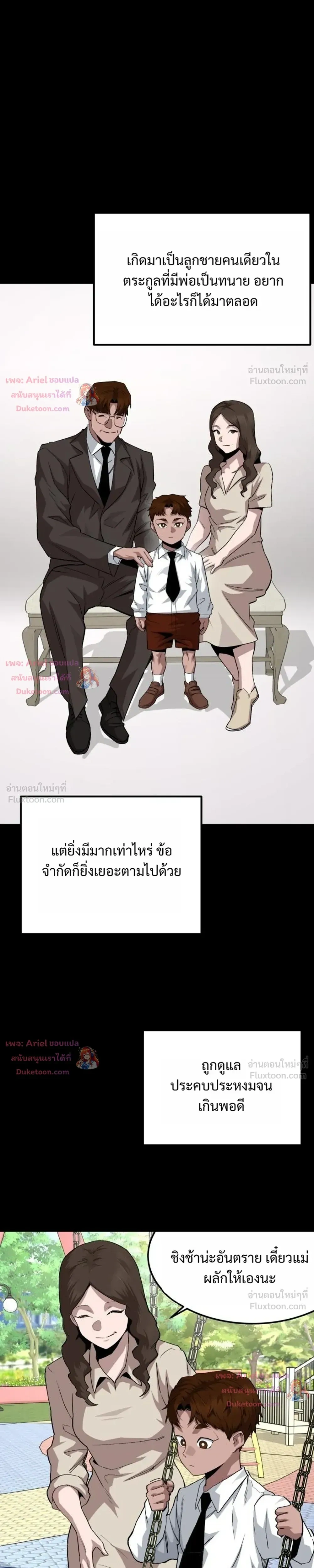 หน้าที่ 5