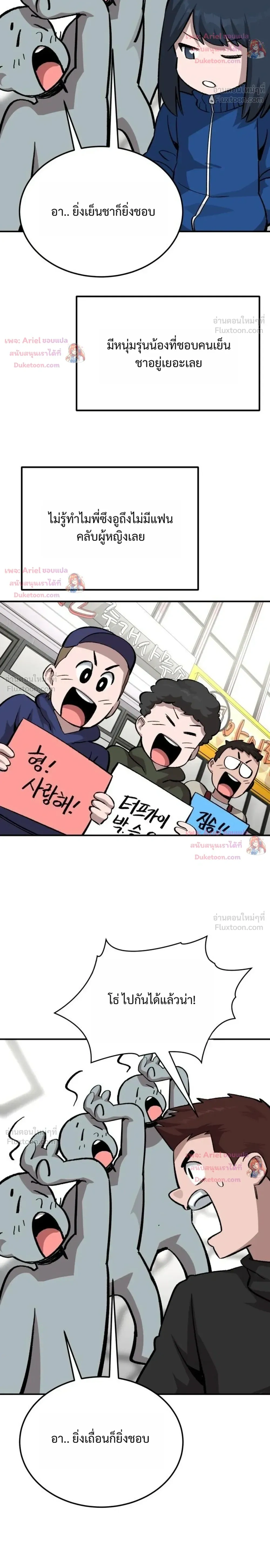 หน้าที่ 32