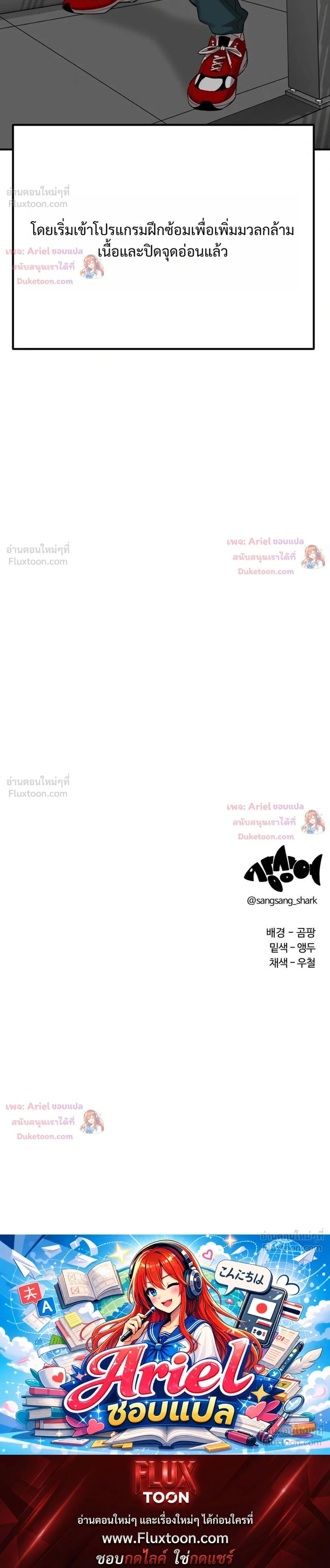 หน้าที่ 34