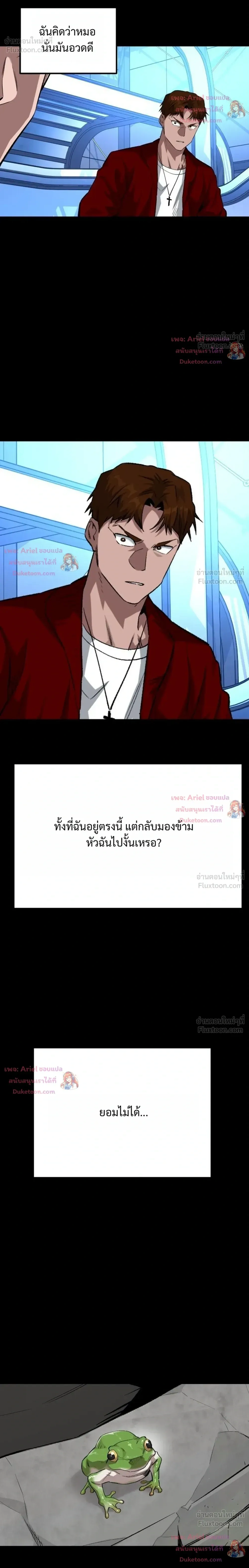 หน้าที่ 16