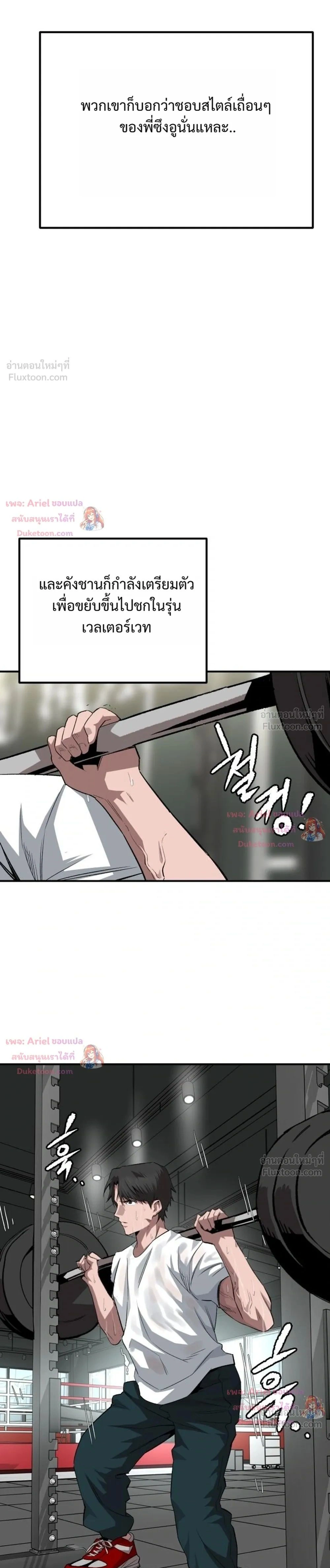 หน้าที่ 33