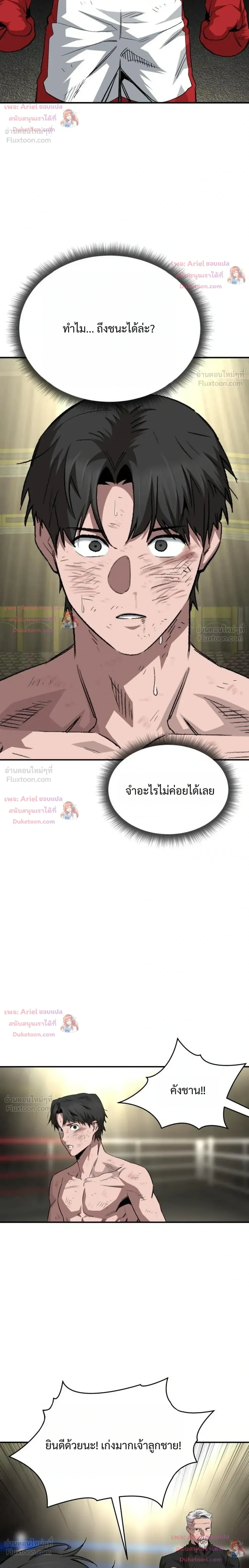 หน้าที่ 20