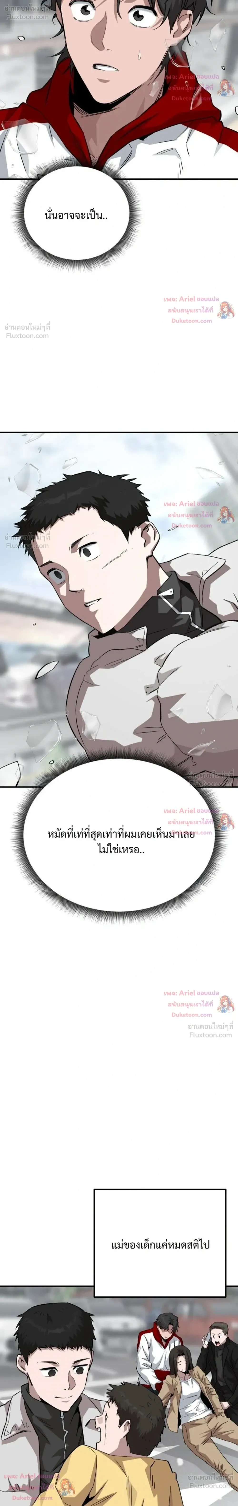 หน้าที่ 24