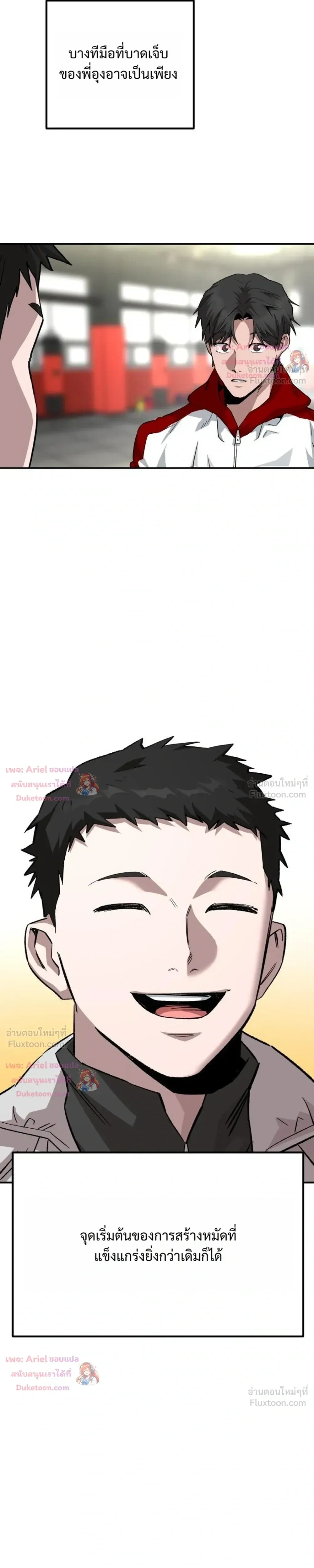 หน้าที่ 29