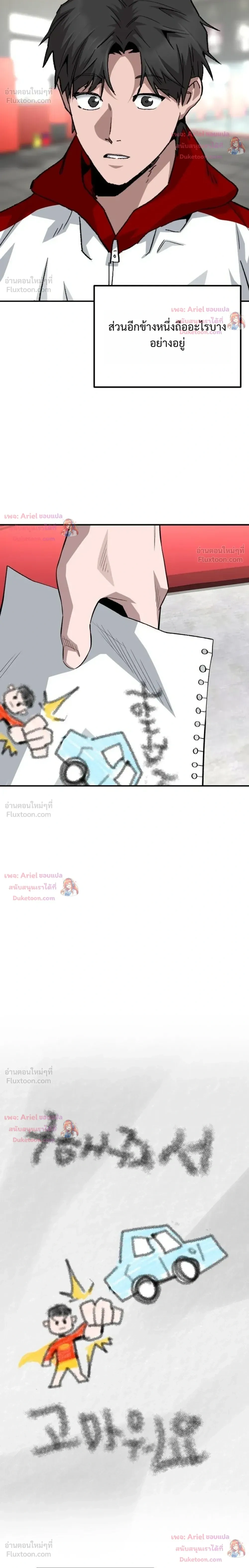 หน้าที่ 28