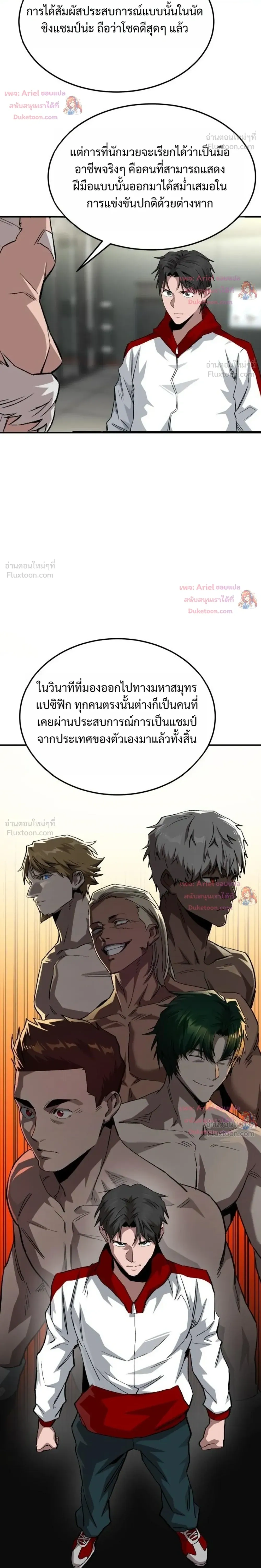 หน้าที่ 4