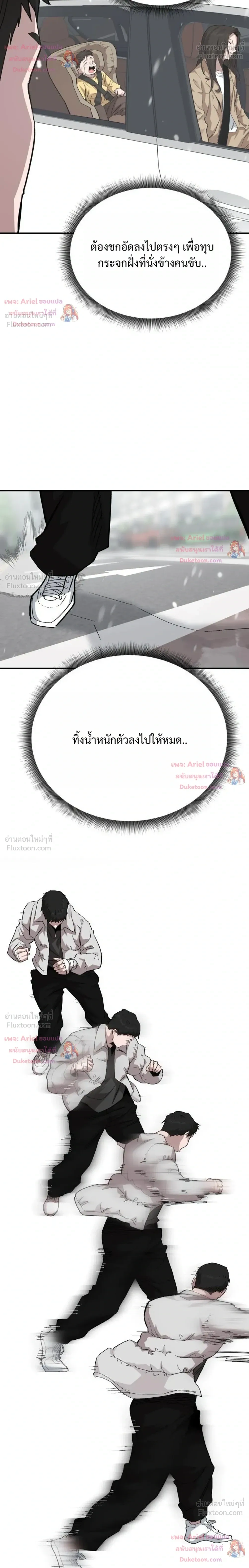 หน้าที่ 22