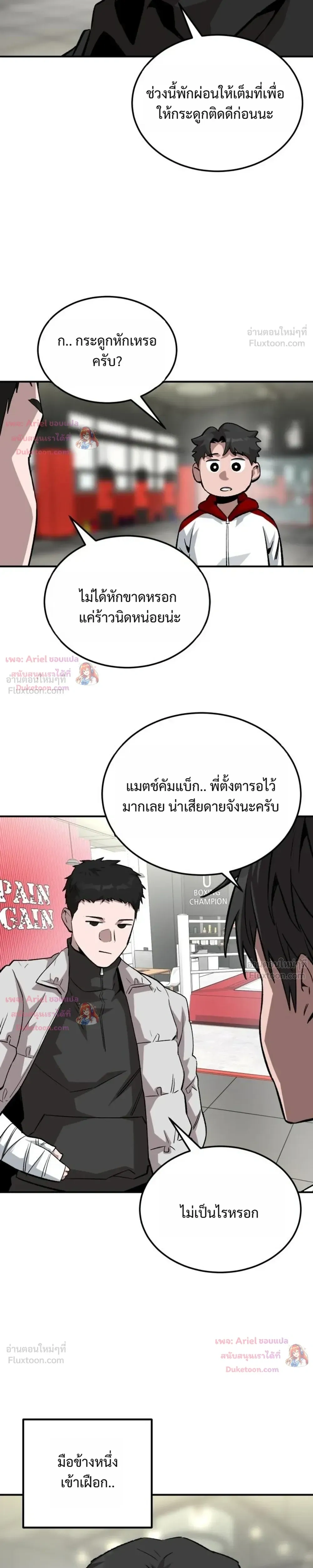 หน้าที่ 27