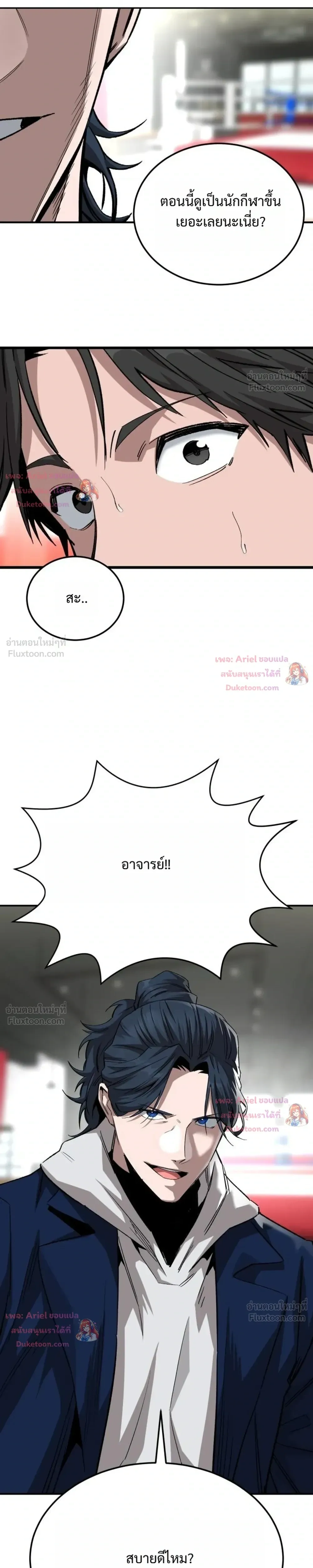 หน้าที่ 31
