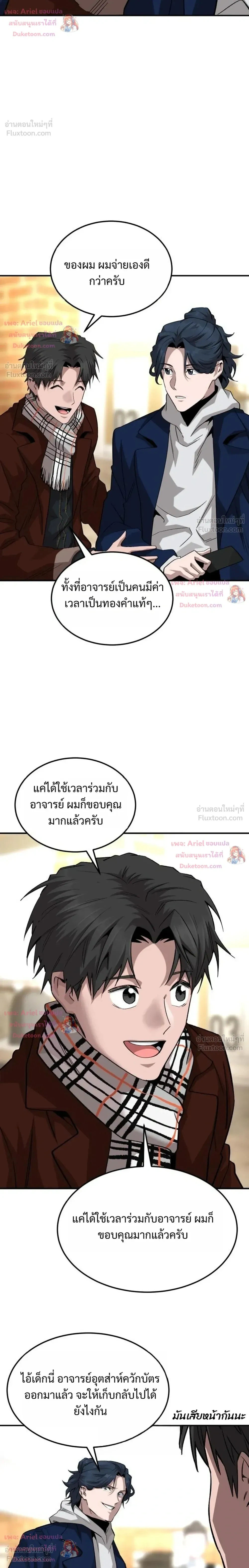 หน้าที่ 26