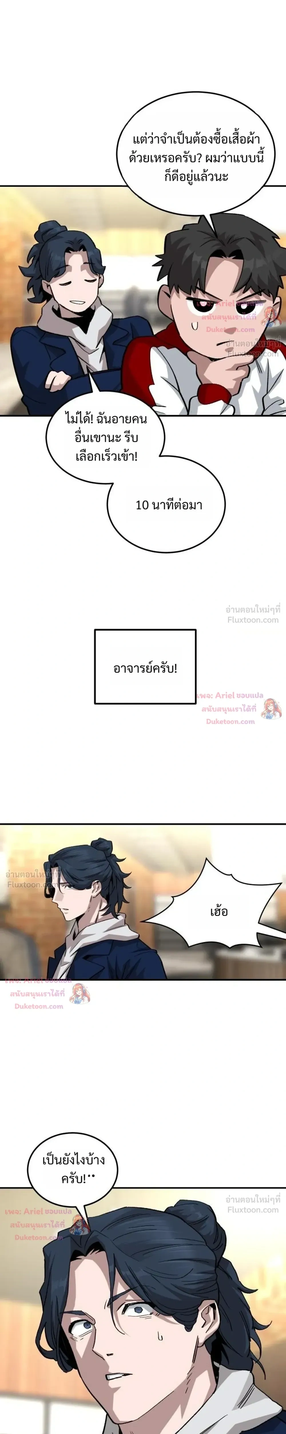 หน้าที่ 21
