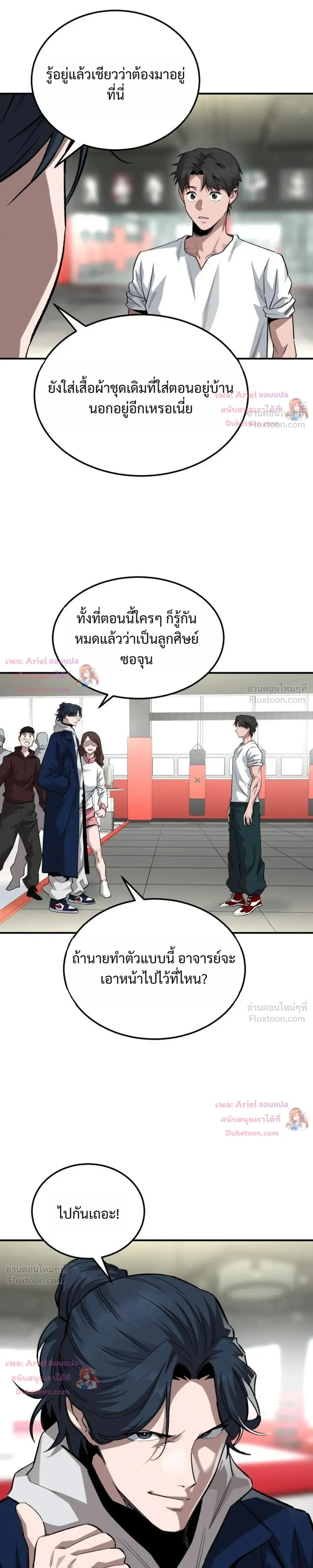 หน้าที่ 5