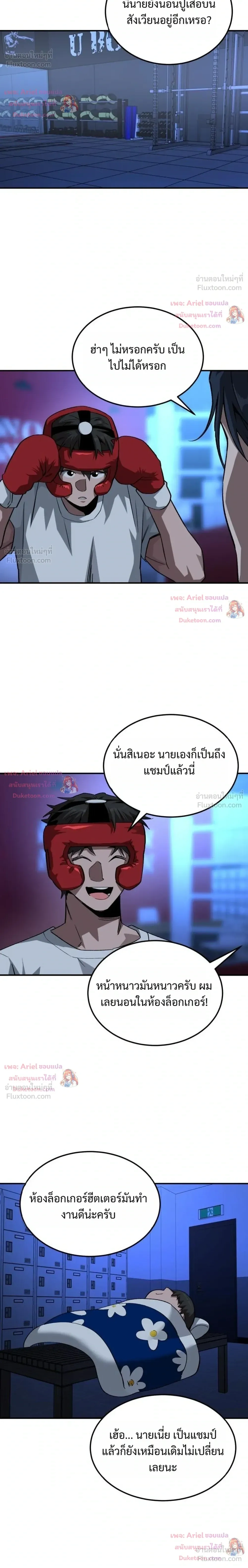 หน้าที่ 28