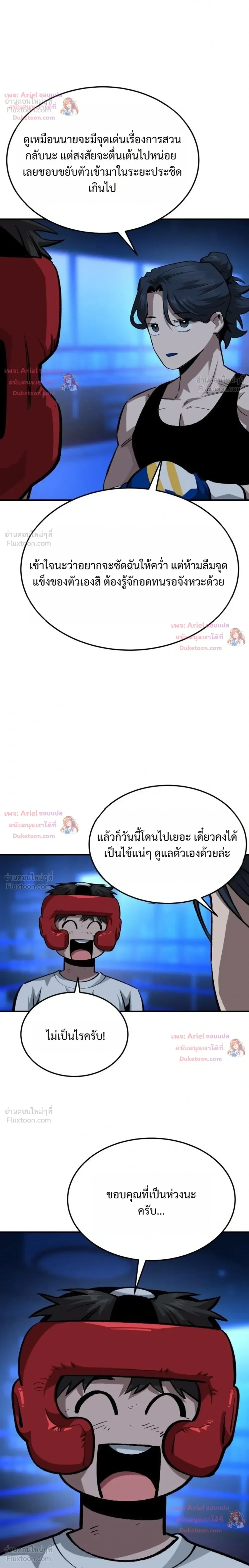 หน้าที่ 34
